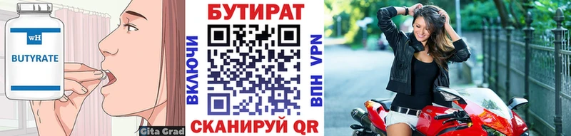 darknet телеграм  Лесозаводск  БУТИРАТ буратино  блэк спрут маркетплейс 