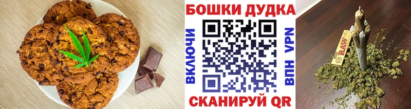 Еда ТГК конопля  где можно купить наркотик  Лесозаводск 