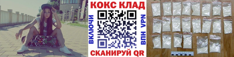 Cocaine Fish Scale  купить наркотики сайты  Лесозаводск 