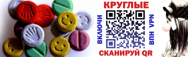 Экстази XTC  это какой сайт  Лесозаводск  где найти наркотики  OMG  