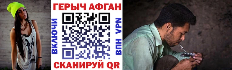 kraken как войти  мориарти как зайти  Героин хмурый  где найти наркотики  Лесозаводск 