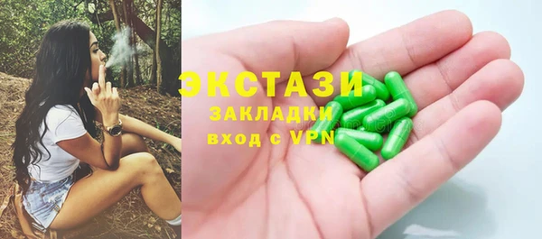 кристаллы Балабаново