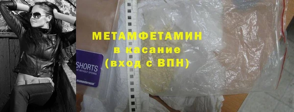 spice Балахна