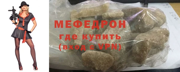 кристаллы Балабаново