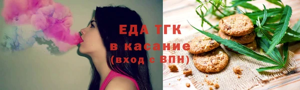 кристаллы Балабаново