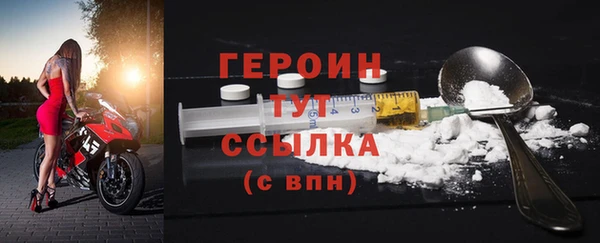 spice Балахна