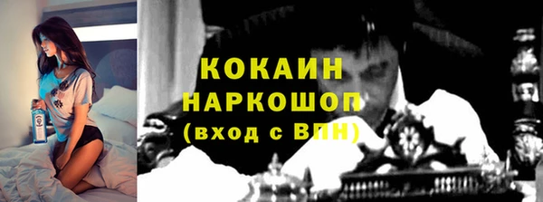 мефедрон мука Приозерск