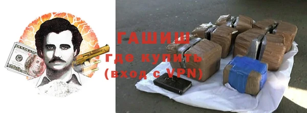 кристаллы Балабаново
