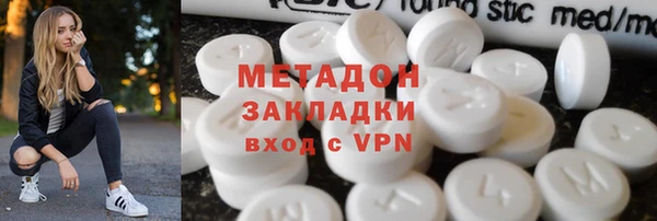 кристаллы Балабаново