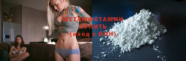 spice Балахна