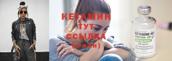 стафф Протвино