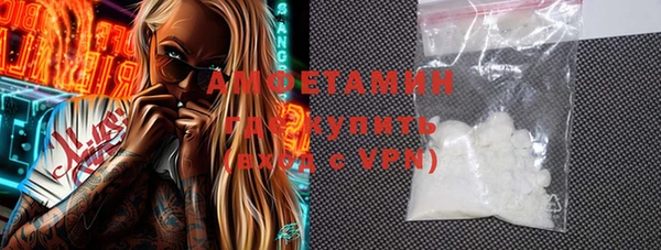 кристаллы Балабаново