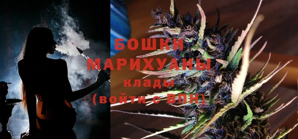 кристаллы Балабаново