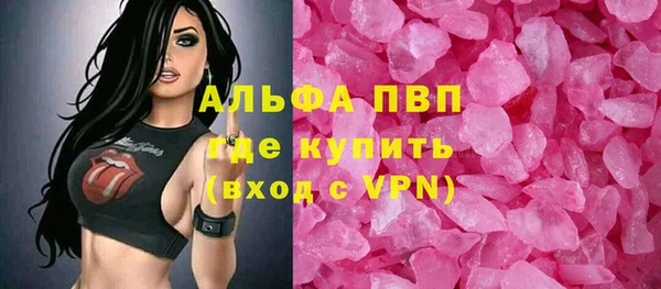 кристаллы Балабаново