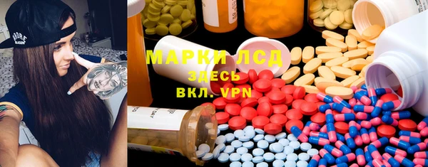 spice Балахна