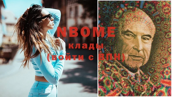 кристаллы Балабаново