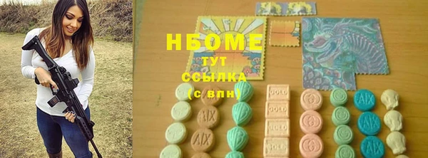 кристаллы Балабаново