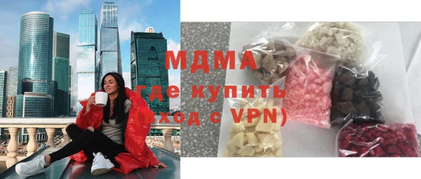 spice Балахна