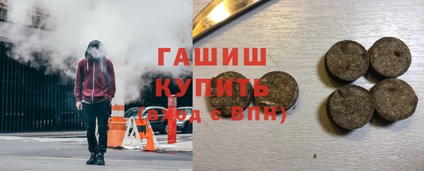 кристаллы Балабаново