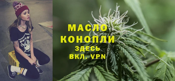 кристаллы Балабаново