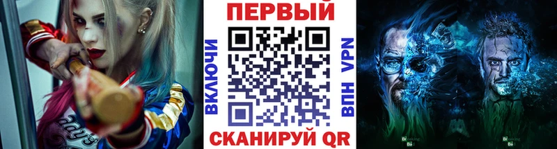 МЕТАМФЕТАМИН винт  Лесозаводск 