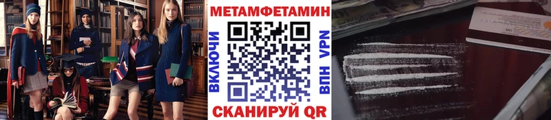 Первитин пудра Лесозаводск