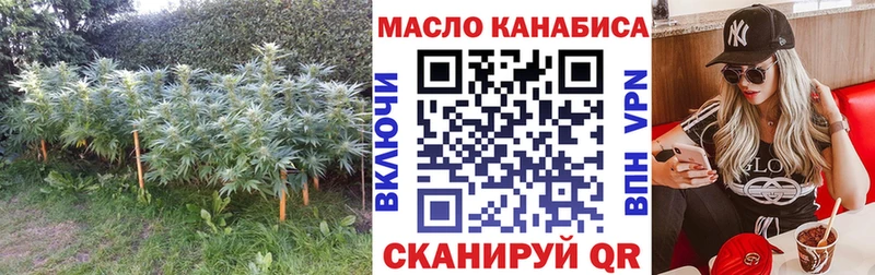 ТГК Wax  Лесозаводск 