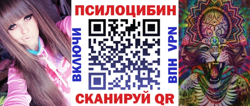 мега ТОР  Лесозаводск  Галлюциногенные грибы Magic Shrooms 